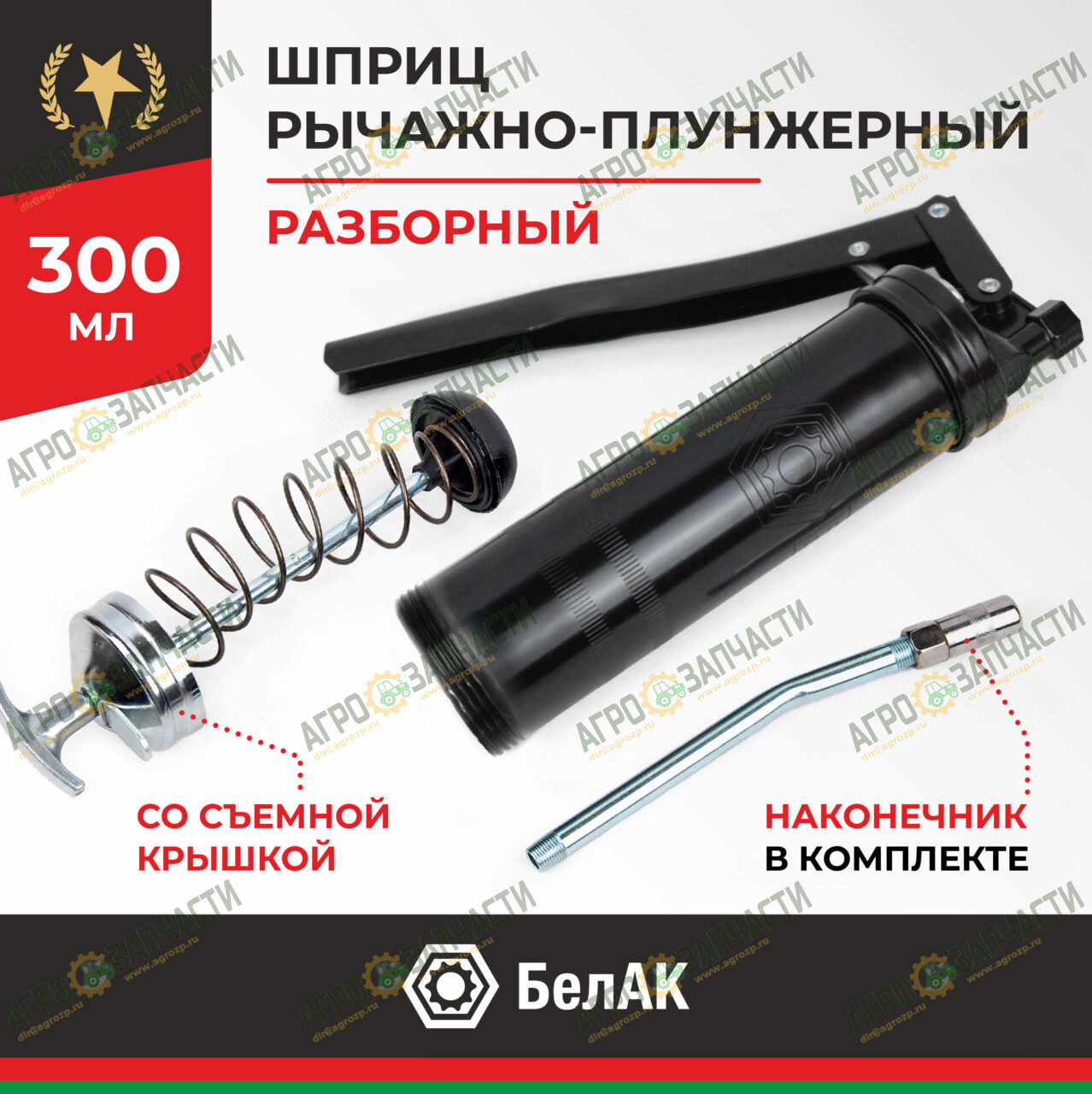 a3a2db22-fc1e-11f0-8464-bc8556025ba6